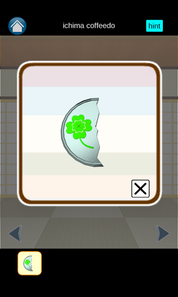 Escape Game kissho - Screenshot 4