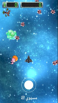 حرب الفضاء - Screenshot 2