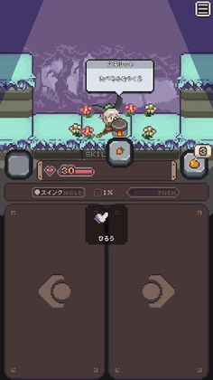 Wild Ninjin - Screenshot 4