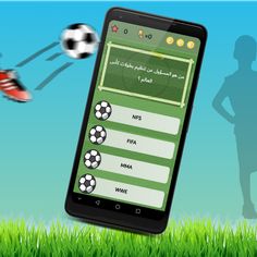 كورة كراش - Screenshot 2