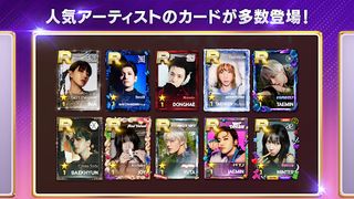 SUPERSTAR SMTOWN - Screenshot 3