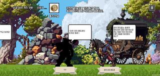 동전한닢 발렌타인데이 : 추리 어드벤처 - Screenshot 3