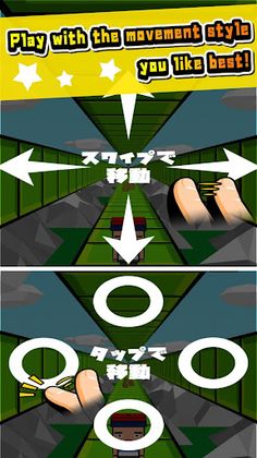 Four Sided Wall Dash - Screenshot 4