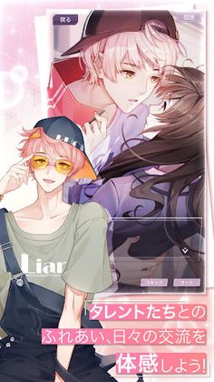 Moon & Star - Screenshot 4