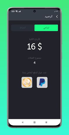 كويز لاند  تحدي العرب - Screenshot 4