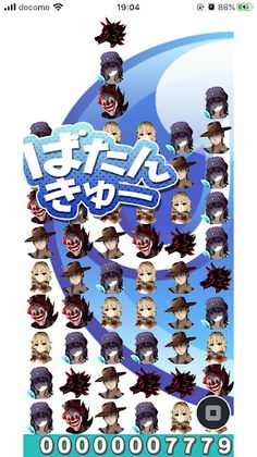 Werewolf PuyoPuyo - Screenshot 1