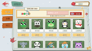 snake.io customized - Screenshot 3