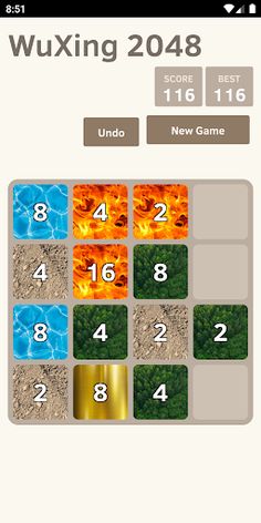 WuXing 2048 - Screenshot 1