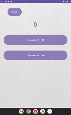 Clickable Cake - Screenshot 4