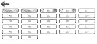 별들 사이 - Screenshot 3