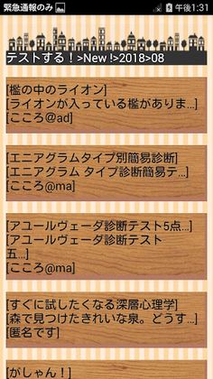 KOKORON - Screenshot 3