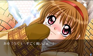 Kanon - Screenshot 1