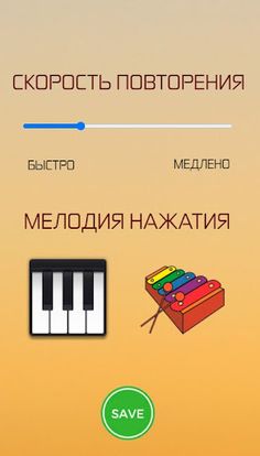 Remtouch - Screenshot 3