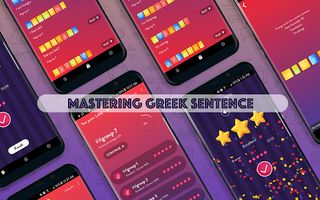 Greek Sentence Practice - Screenshot 1