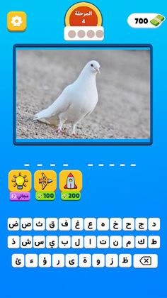 صورة وفزورة : أغاني - Screenshot 2