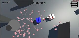 큐브 전쟁(cube war) - Screenshot 2