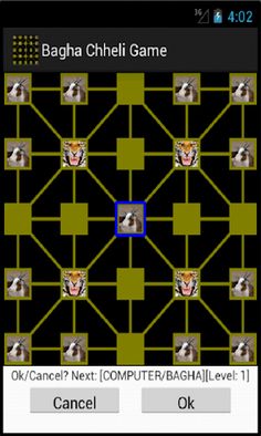 Bagha Chheli Game - Screenshot 3