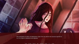 Psycho Love Demo - Screenshot 1