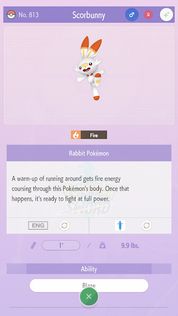 Pokémon Home - Screenshot 4