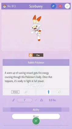 Pokémon Home - Screenshot 4