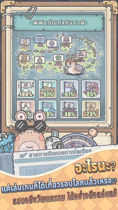 Super Snail: Idle RPG - Screenshot 2