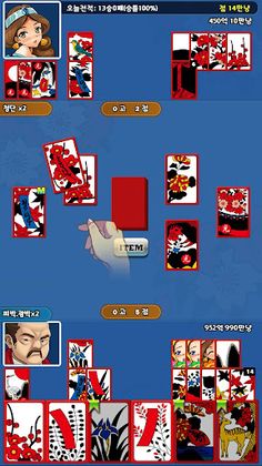 무한 맞고-타짜의 전설 - Screenshot 3