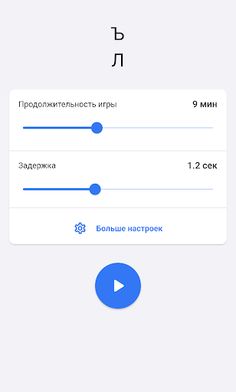 НЛП Алфавит. Развитие мышления - Screenshot 1