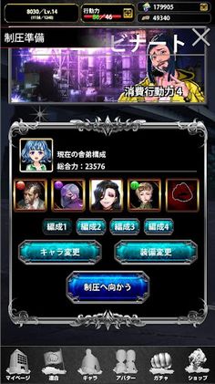 Hero Battle Game - Screenshot 1