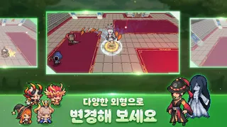 Demigod Kiugi - Screenshot 3