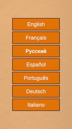 500 crosswords - Screenshot 1