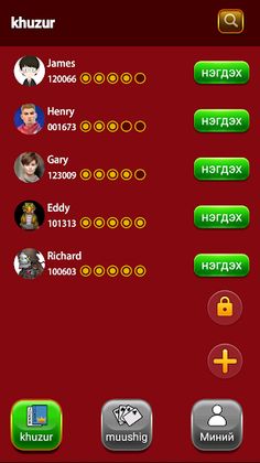 Khuzur - Screenshot 2