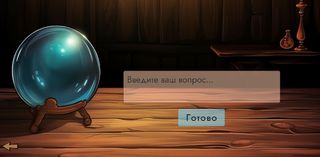 Insight - Screenshot 3