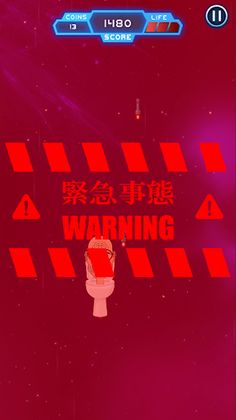 ToiletOjisan - Screenshot 4