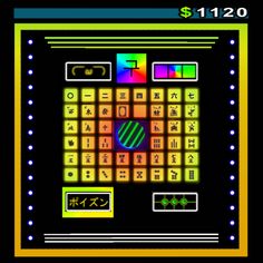 Metalduo WQ - Screenshot 2