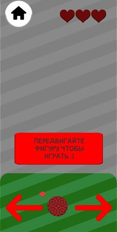 Figures Catch - Screenshot 2