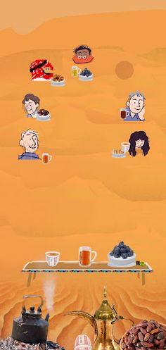 Tiqaho - لعبة تقهو - Screenshot 1