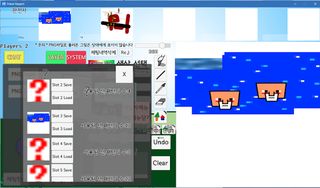 프렌드 리스펙트 - Screenshot 1