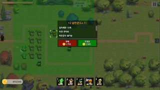 픽셀 오크 디펜스 - Screenshot 3