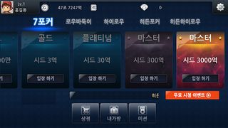 HiddenPoker - Screenshot 1