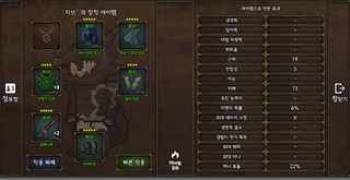 Mercenary Village - Screenshot 3