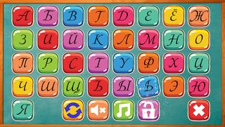 Букварь - Screenshot 2