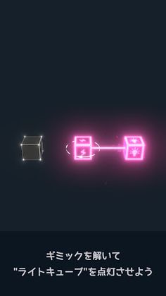 LightningPuzzle - Screenshot 3