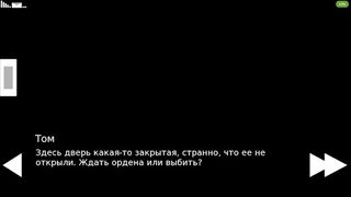 История со вкусом нуара - Screenshot 2