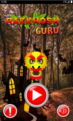 Rakkhosh Guru - Screenshot 2