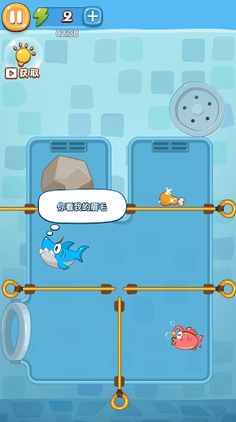 Save The Fish Puzzle Game - Screenshot 2