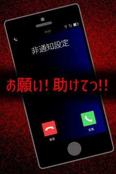 Koewotayorini - Screenshot 1