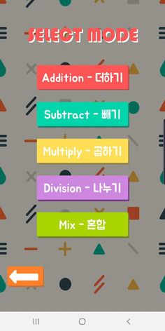 Endless Maths - Screenshot 2