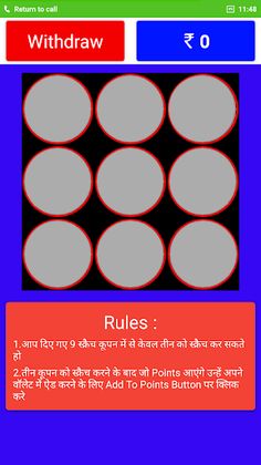 Best Scratch and Win - Screenshot 4