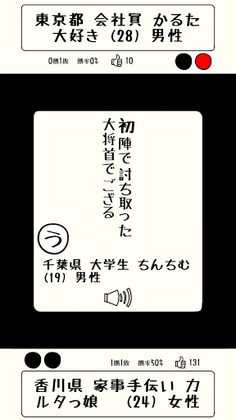 Minna de Karuta Online - Screenshot 2