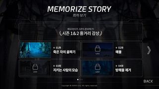 Memorize 3 - Screenshot 3